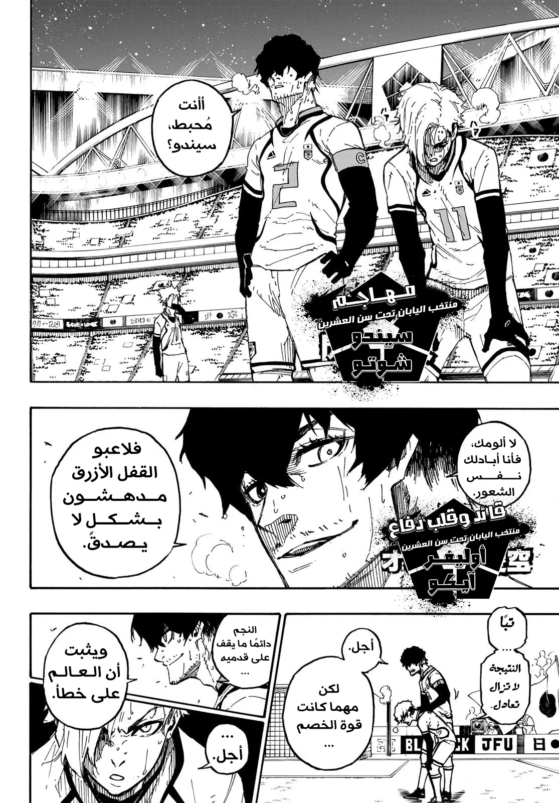 الصفحة 19 من 23