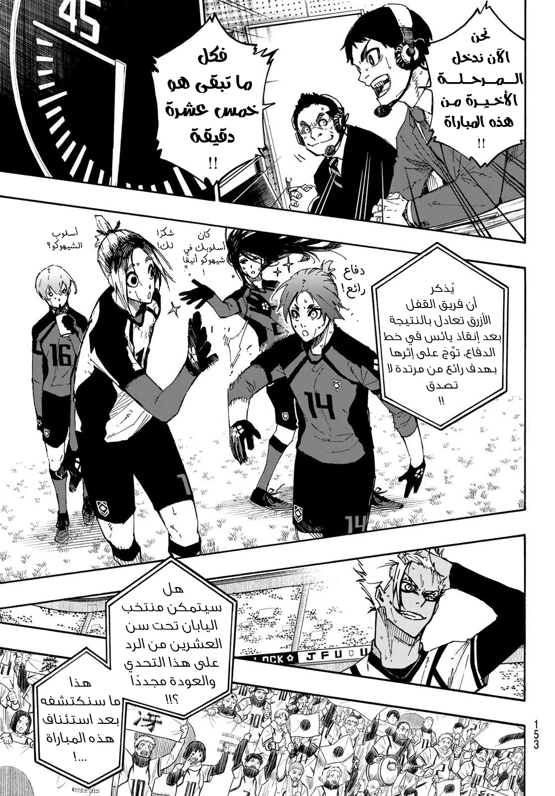الصفحة 20 من 23