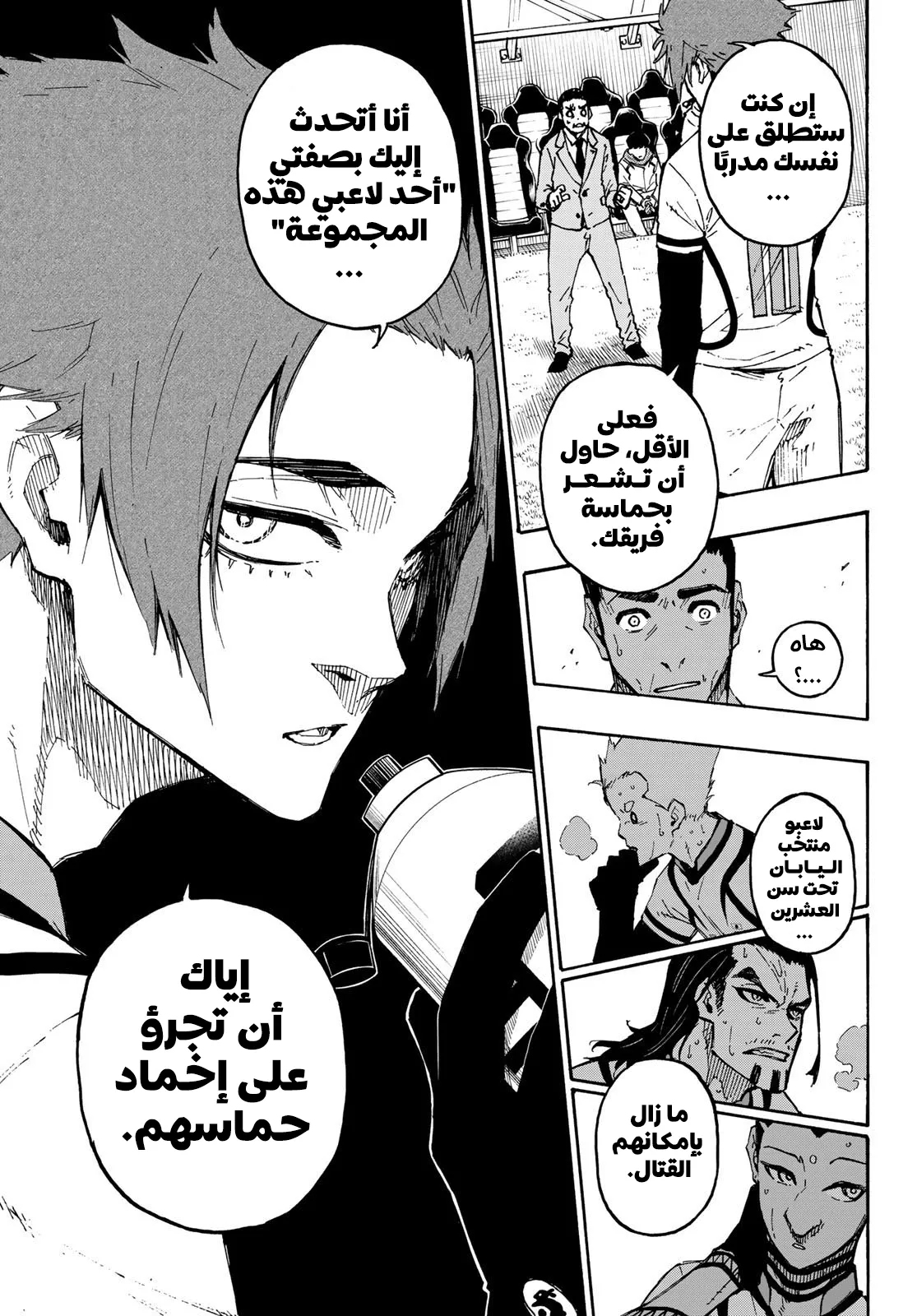 الصفحة 17 من 23