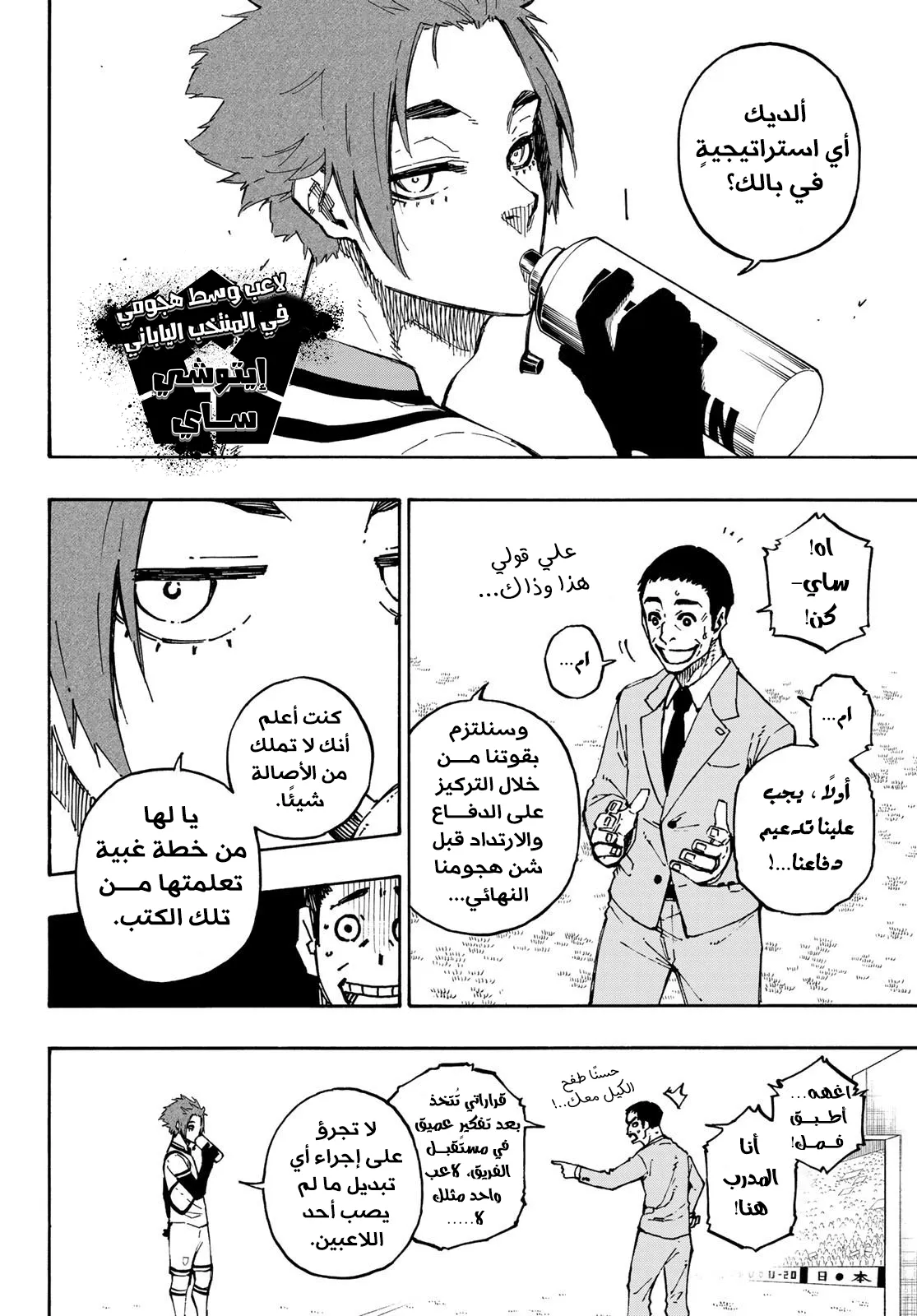 الصفحة 16 من 23