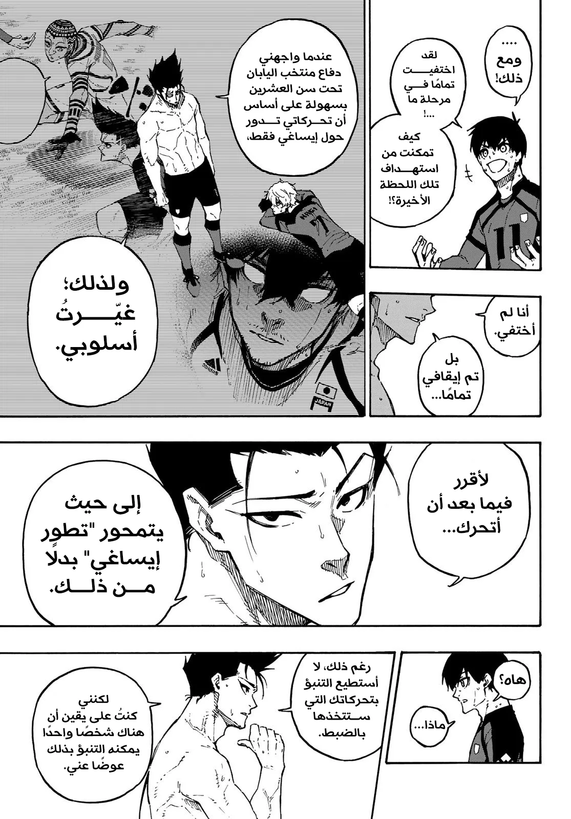 الصفحة 6 من 23