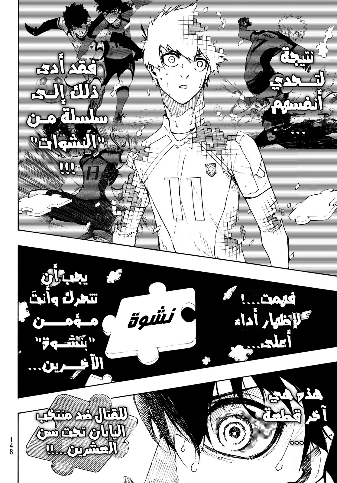الصفحة 14 من 23