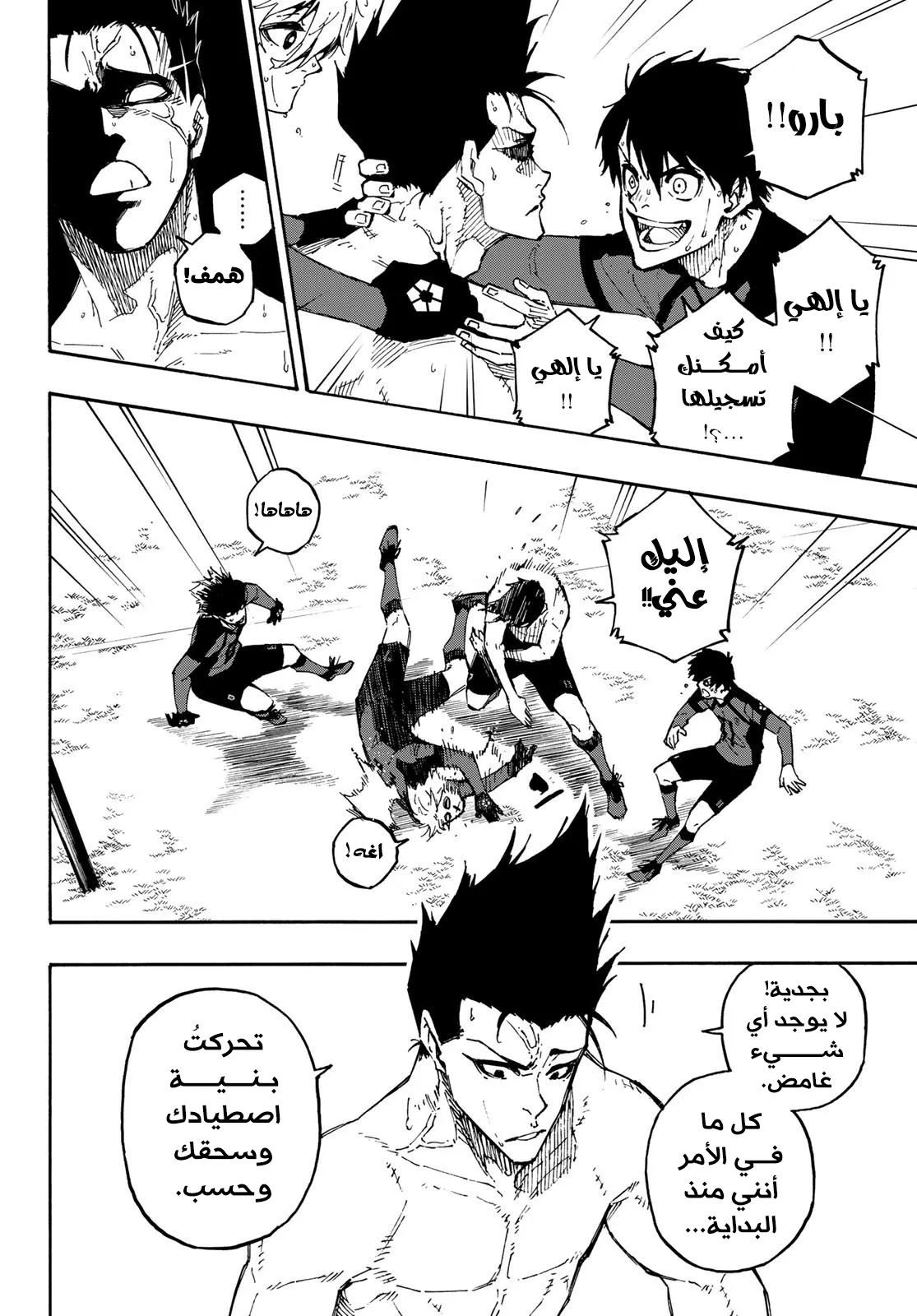 الصفحة 5 من 23