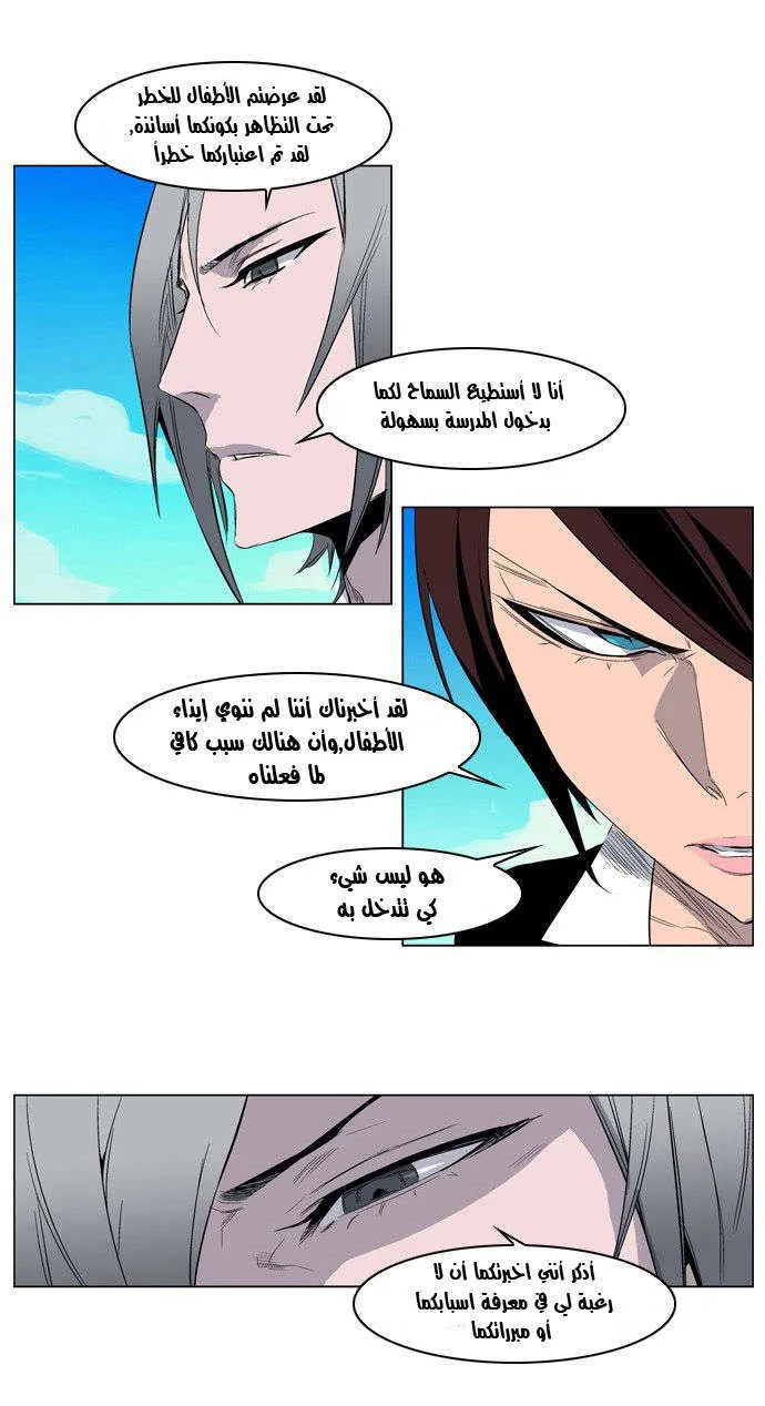 الصفحة 23 من 28