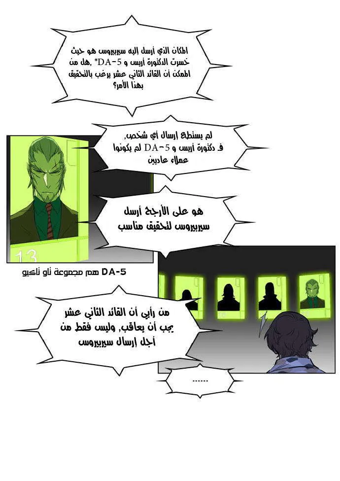 الصفحة 10 من 28