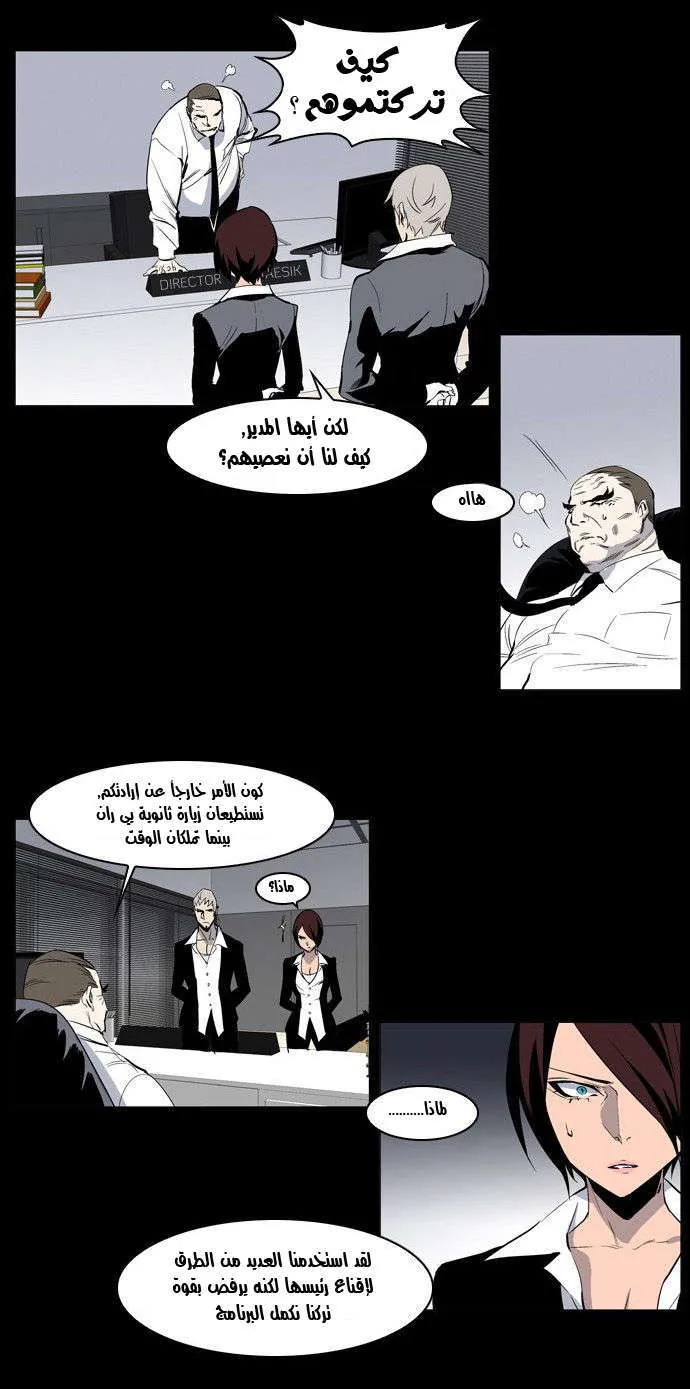 الصفحة 20 من 28