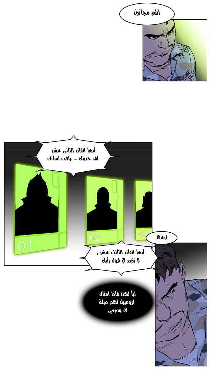 الصفحة 9 من 28