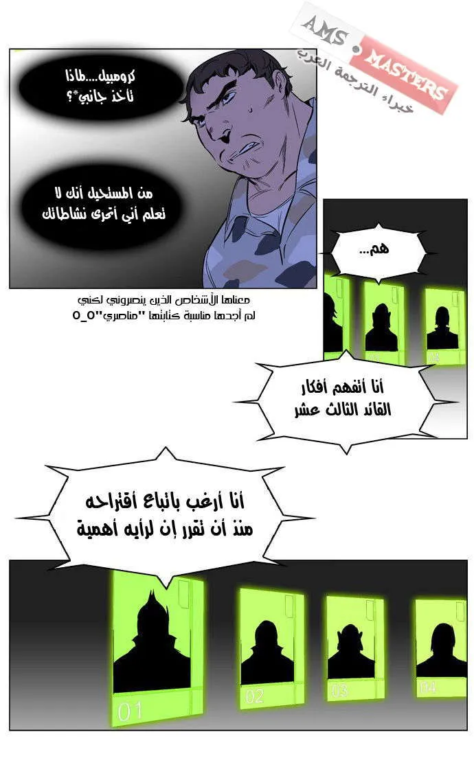 الصفحة 11 من 28