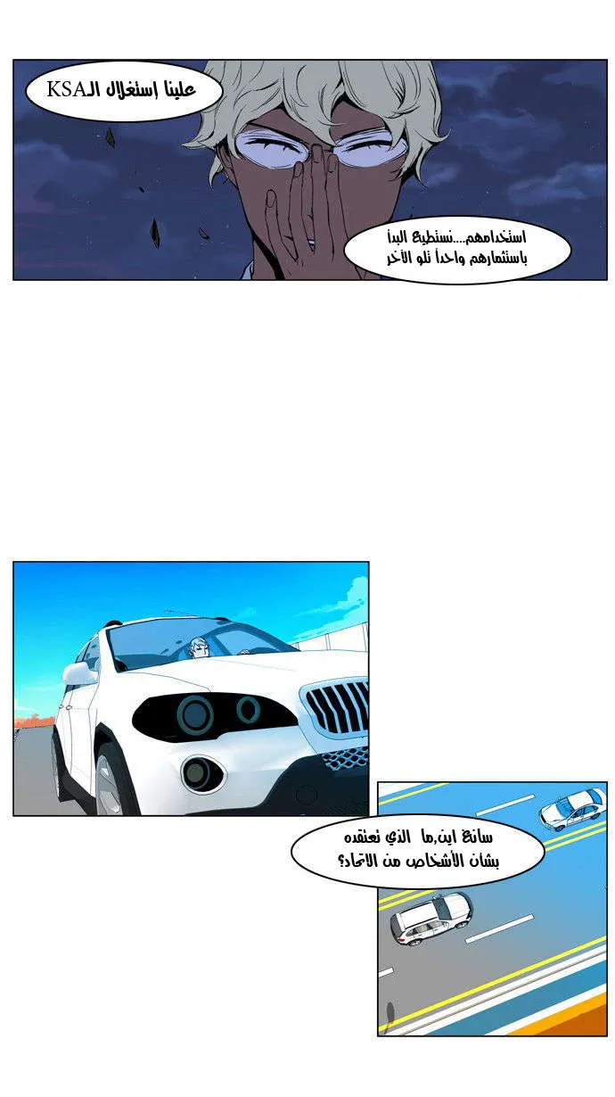 الصفحة 18 من 28