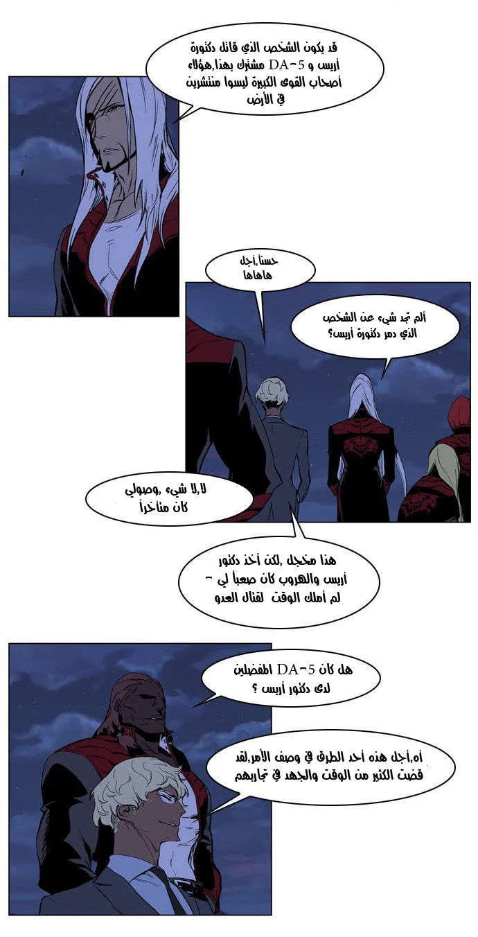 الصفحة 15 من 28