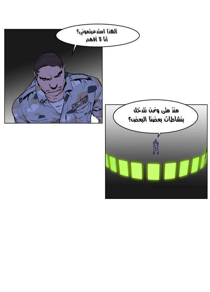 الصفحة 4 من 28