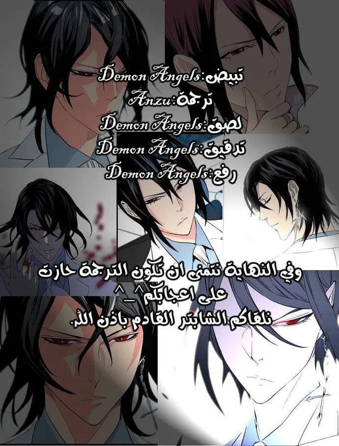 الصفحة 27 من 28