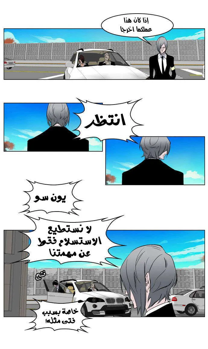 الصفحة 25 من 28