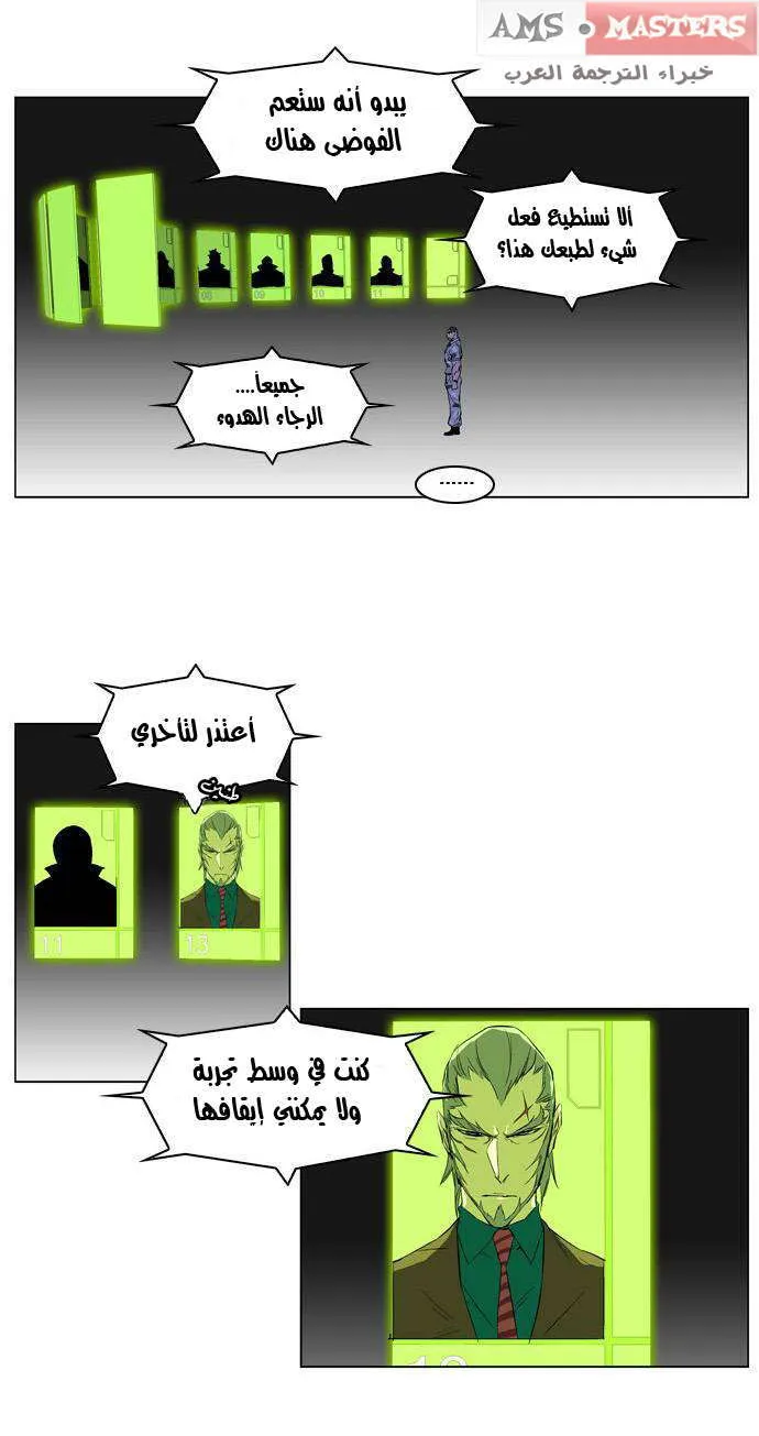 الصفحة 6 من 28