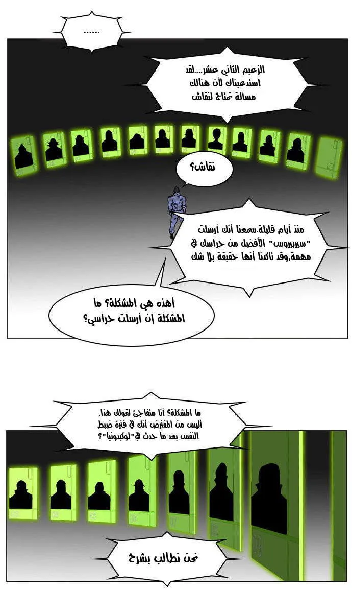 الصفحة 3 من 28