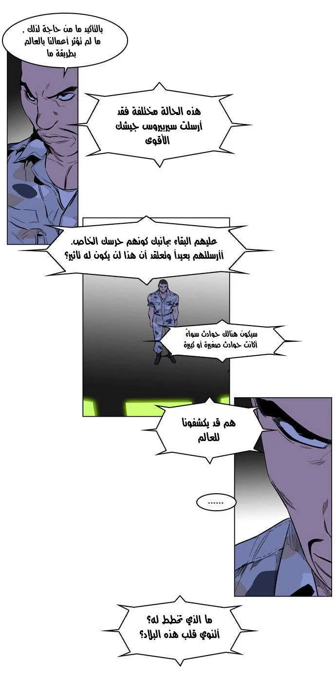 الصفحة 5 من 28