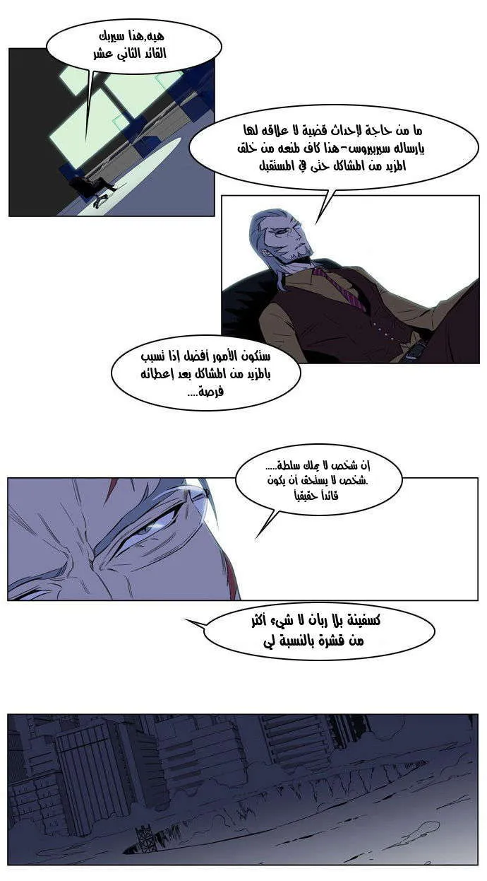 الصفحة 13 من 28