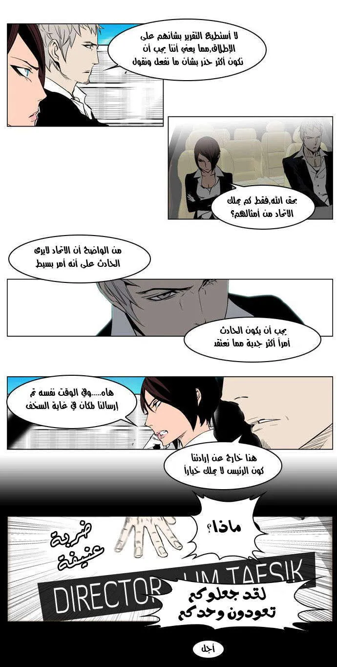 الصفحة 19 من 28