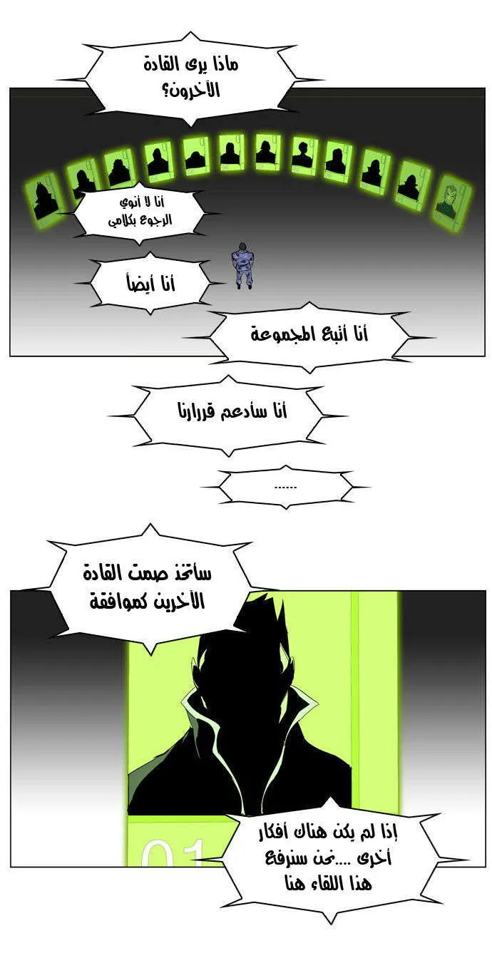 الصفحة 12 من 28