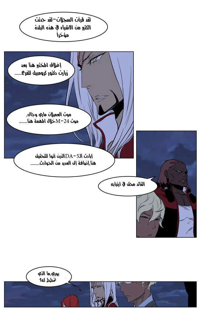 الصفحة 17 من 28