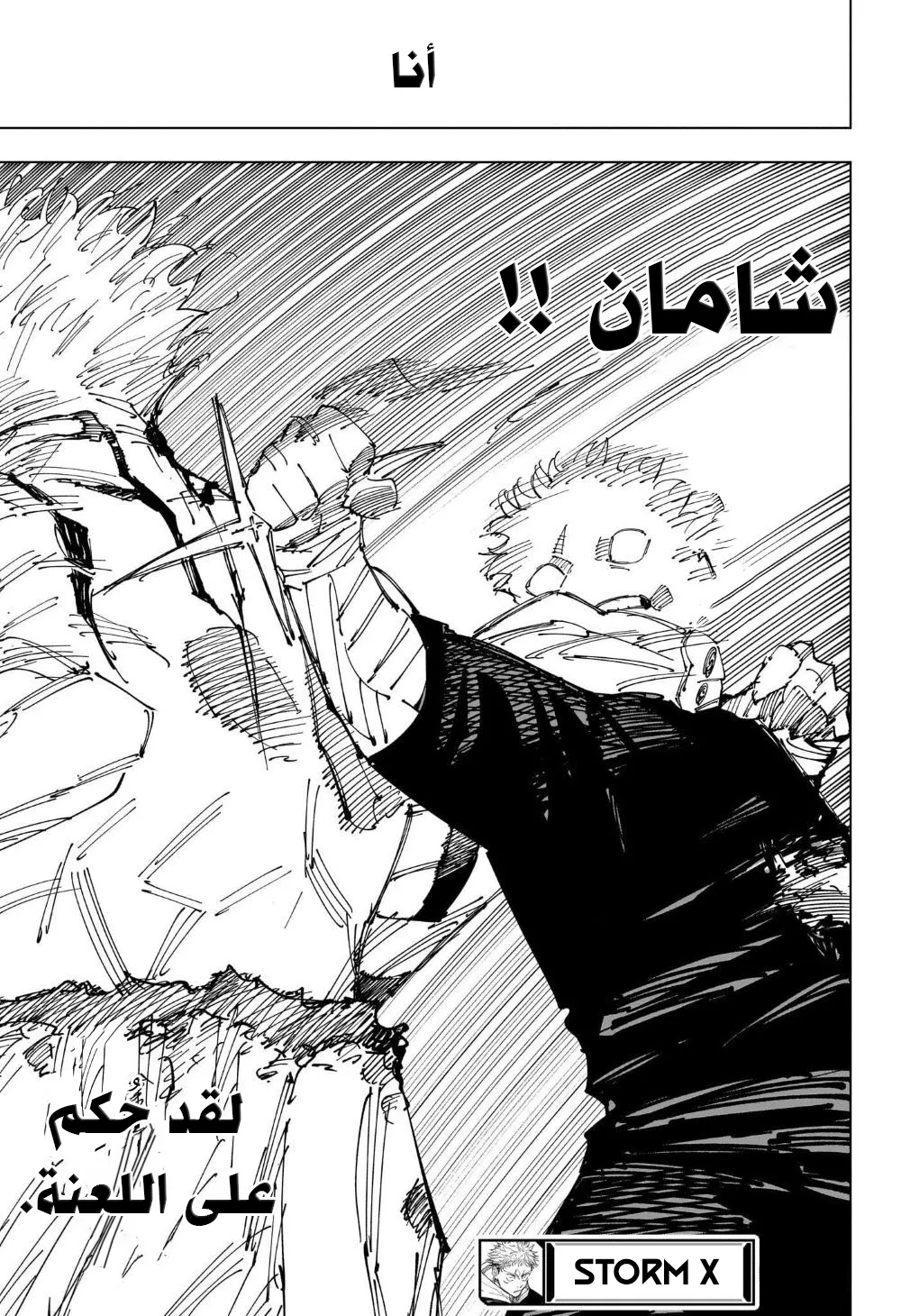 الصفحة 19 من 20