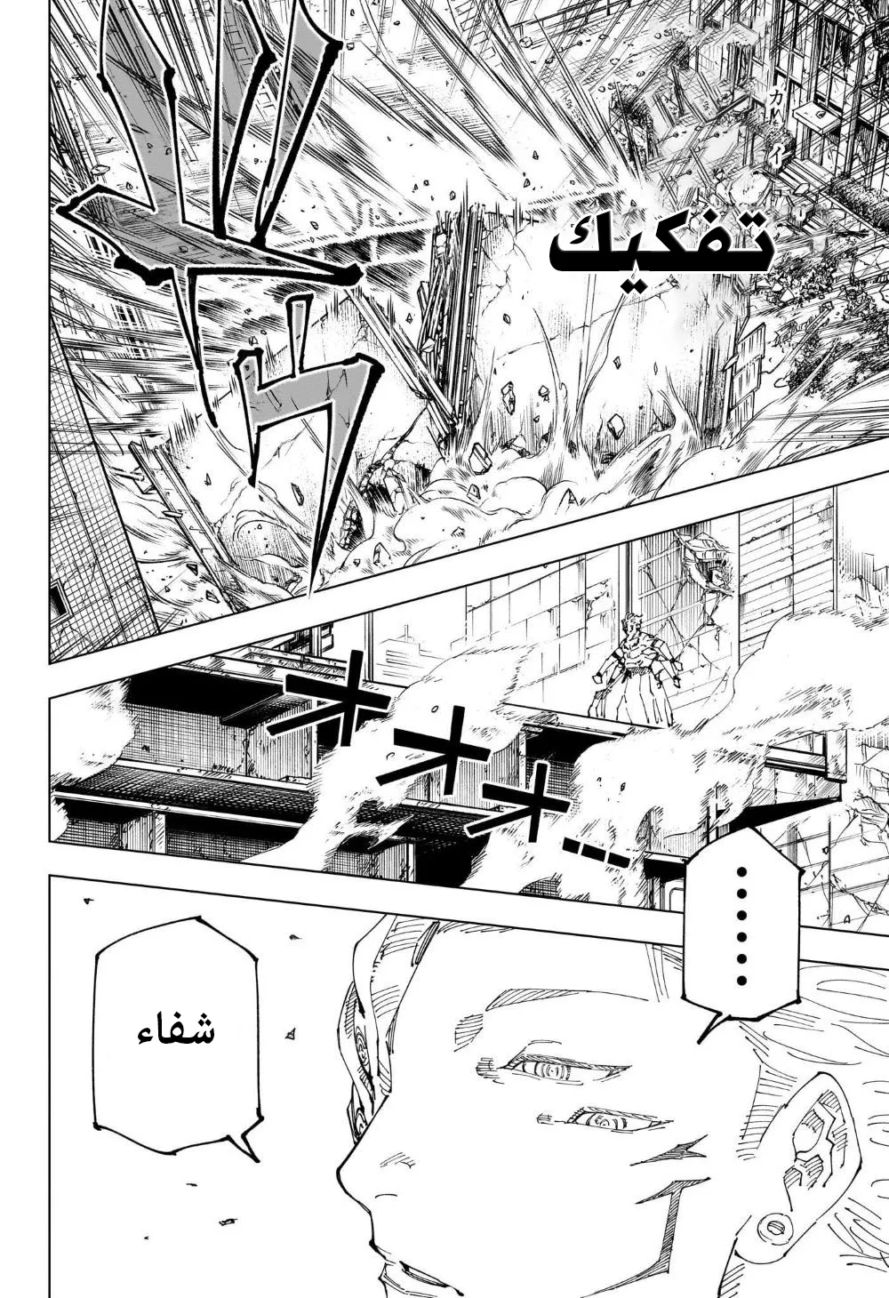 الصفحة 10 من 20