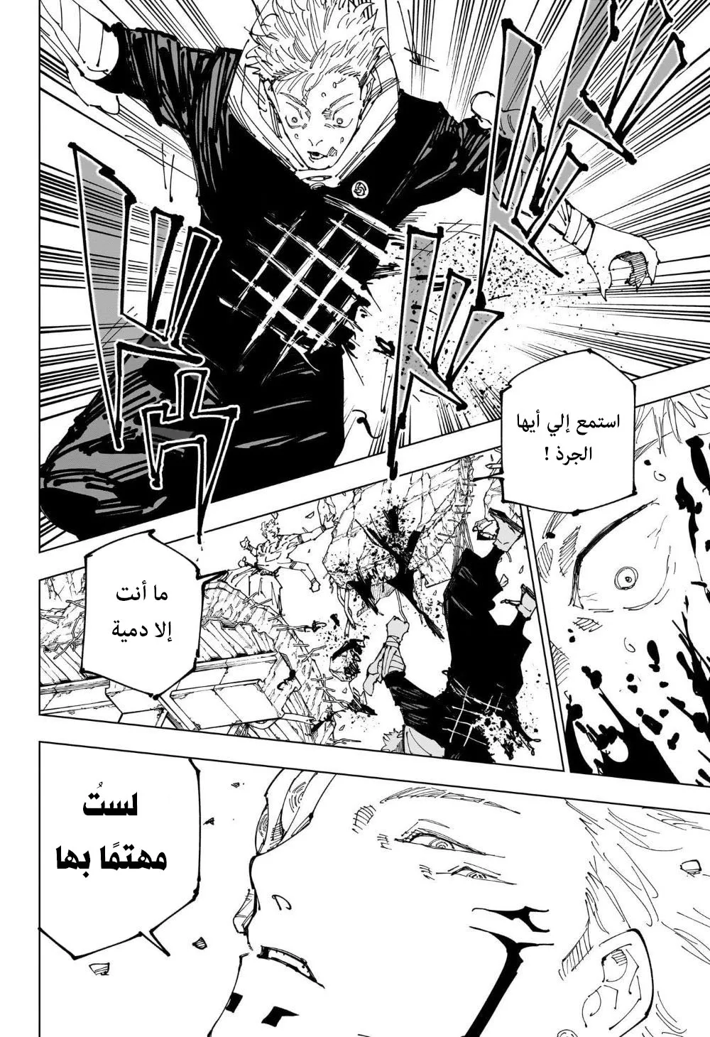 الصفحة 6 من 20