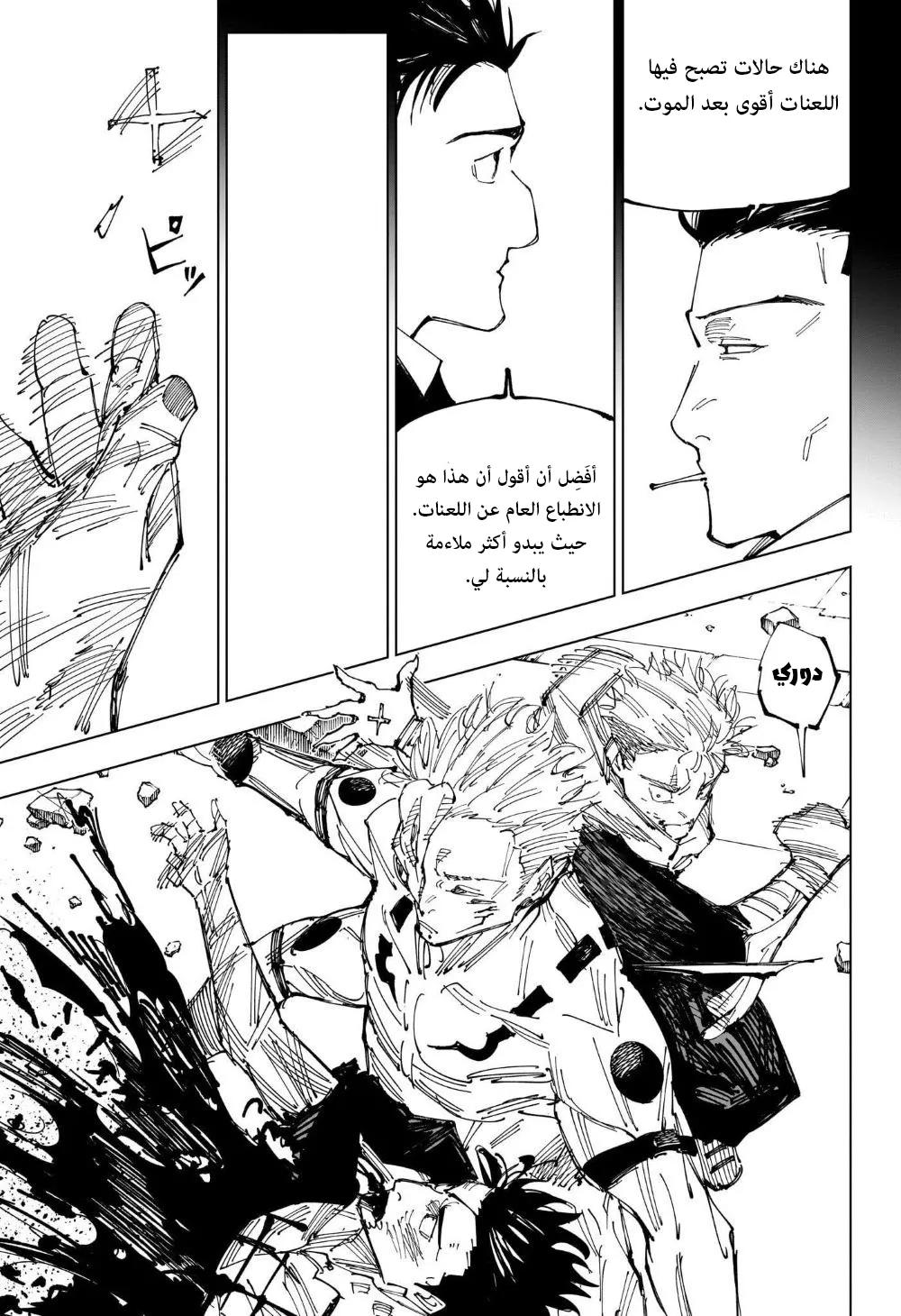 الصفحة 17 من 20