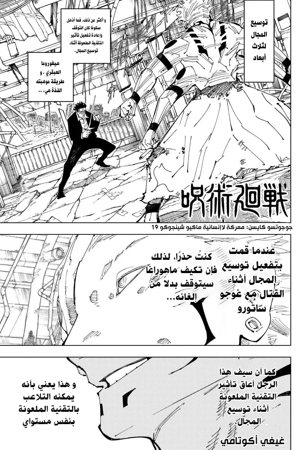 الصفحة 1 من 20