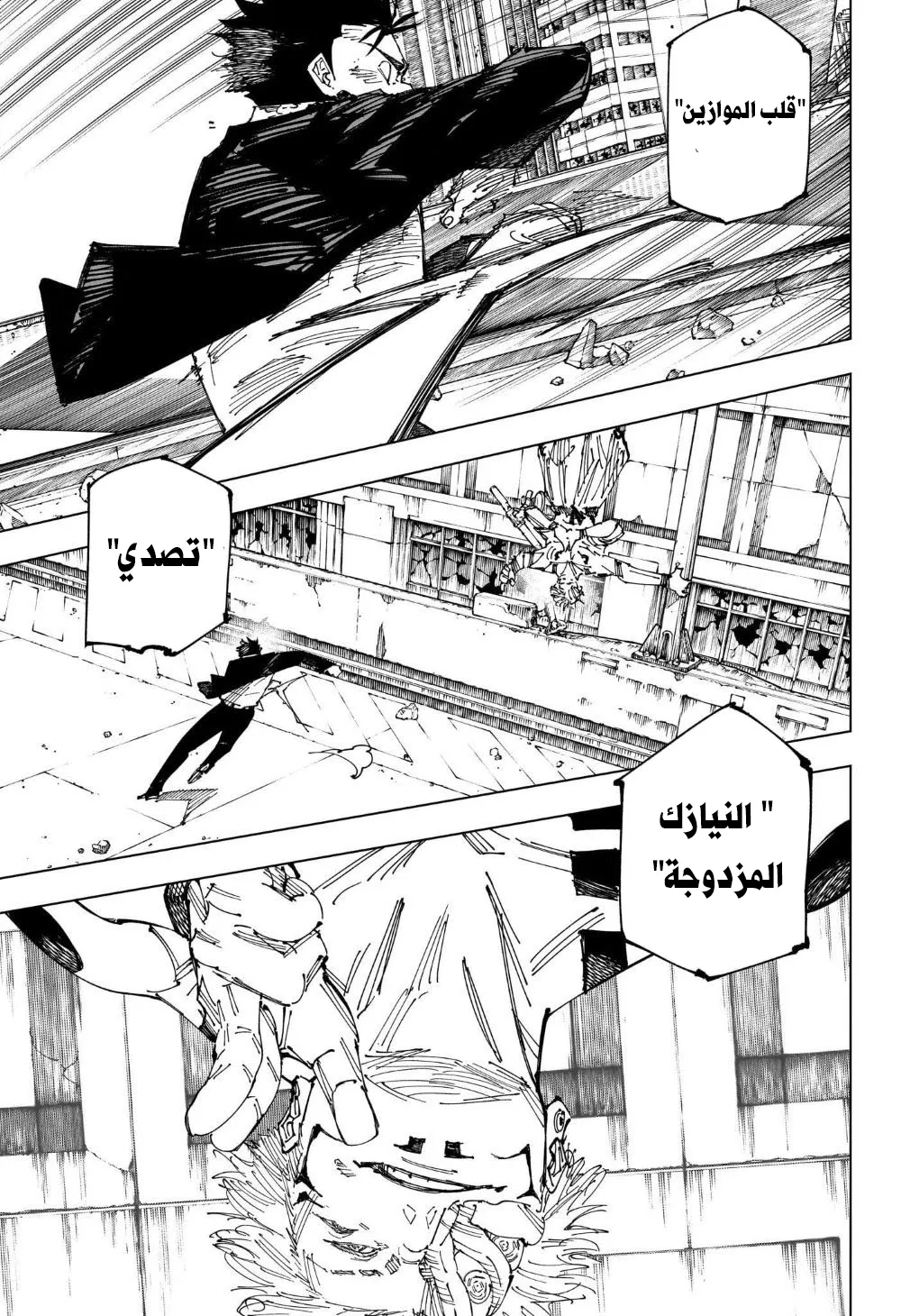 الصفحة 9 من 20