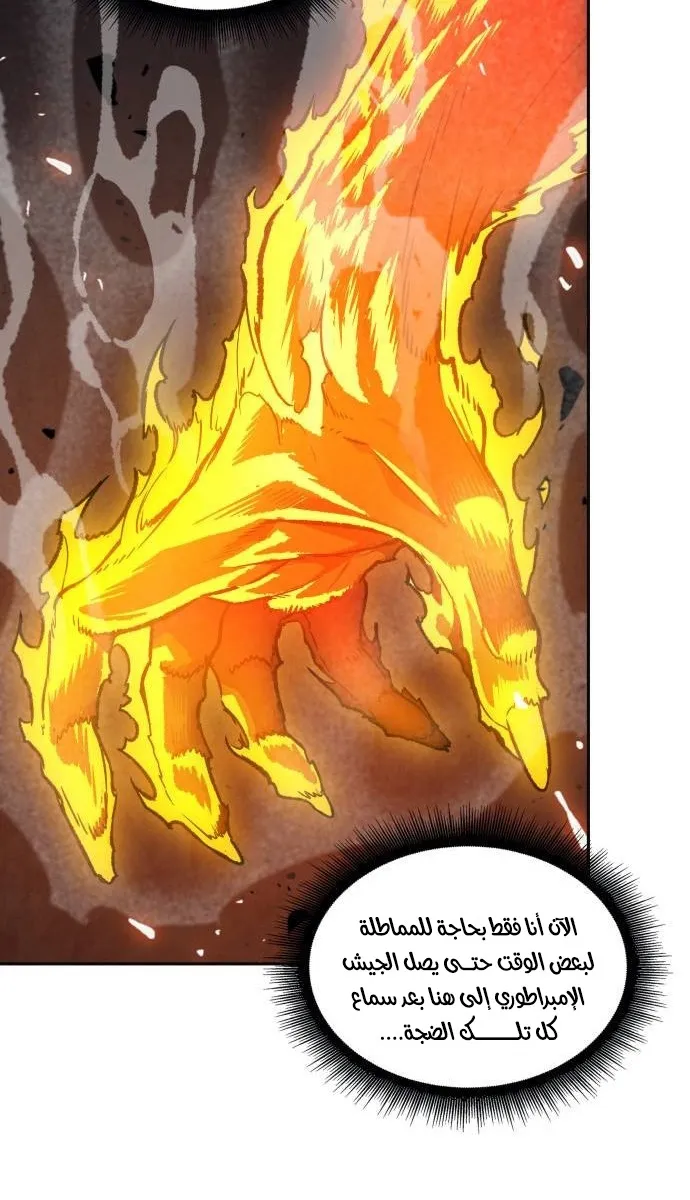 الصفحة 10 من 86