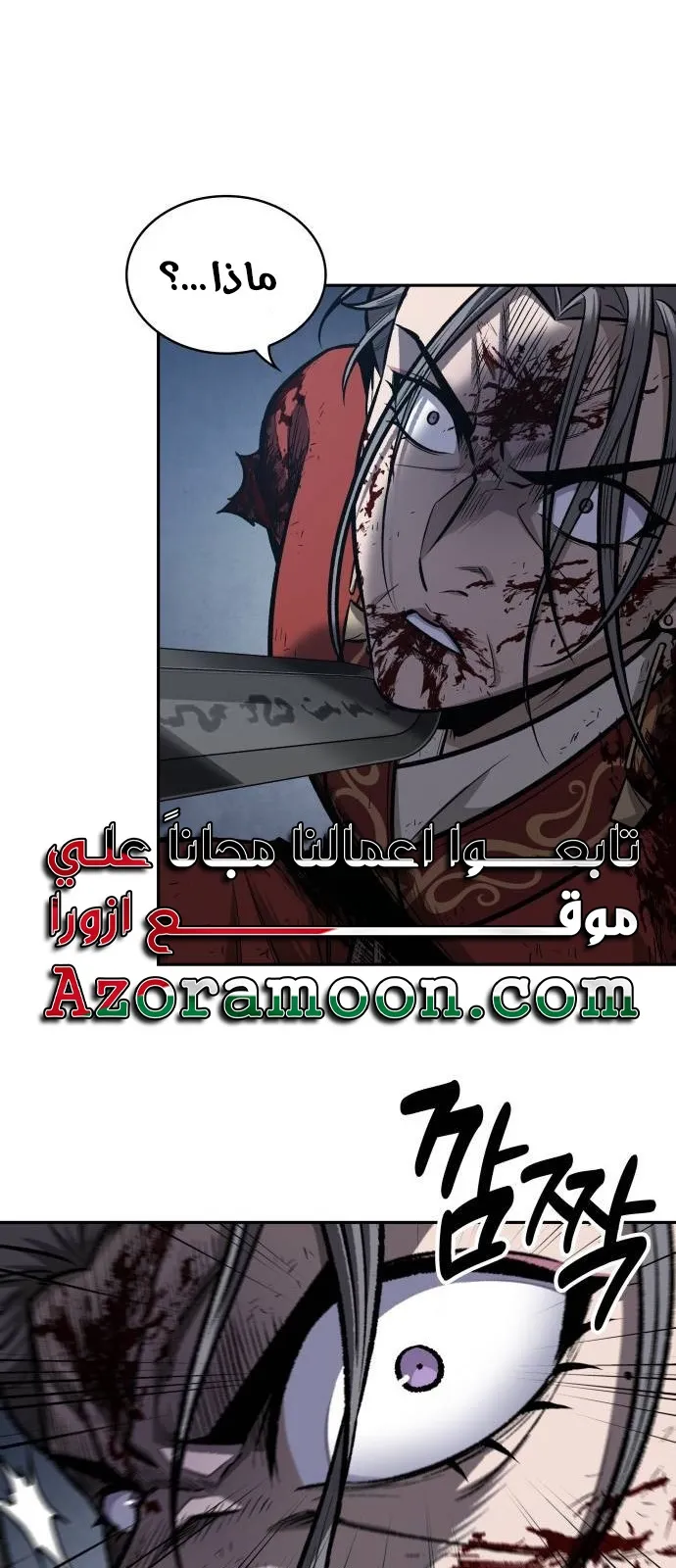 الصفحة 82 من 86