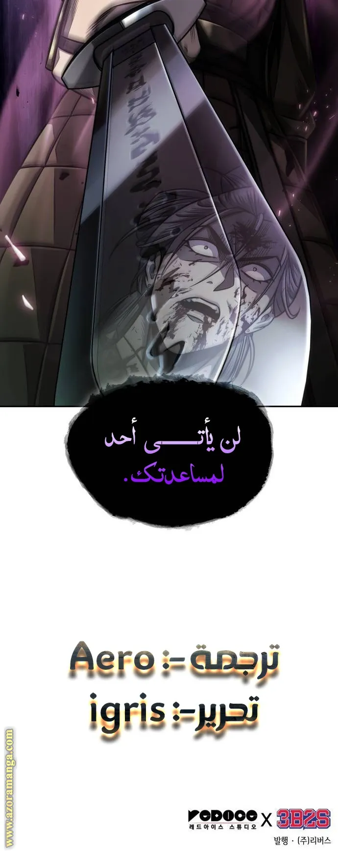 الصفحة 86 من 86