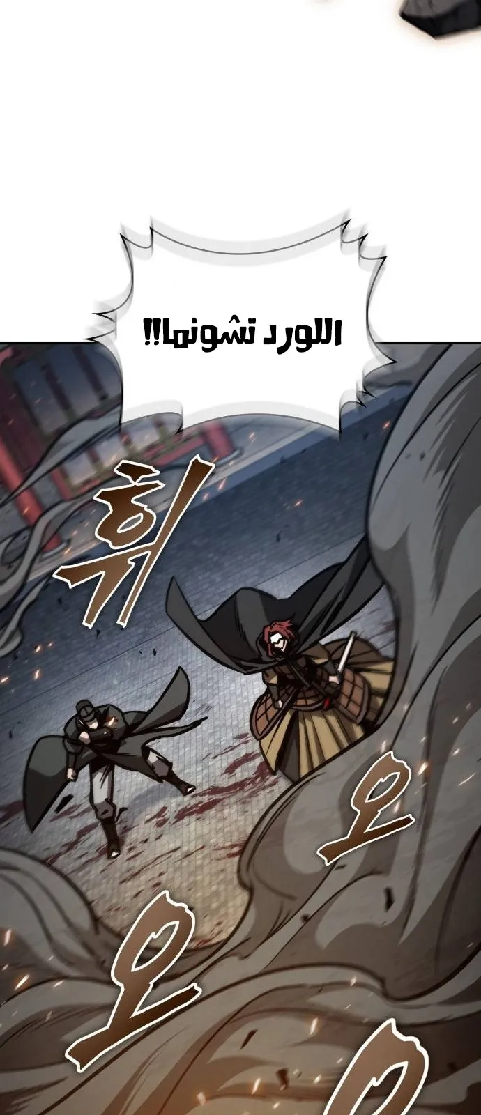 الصفحة 38 من 86