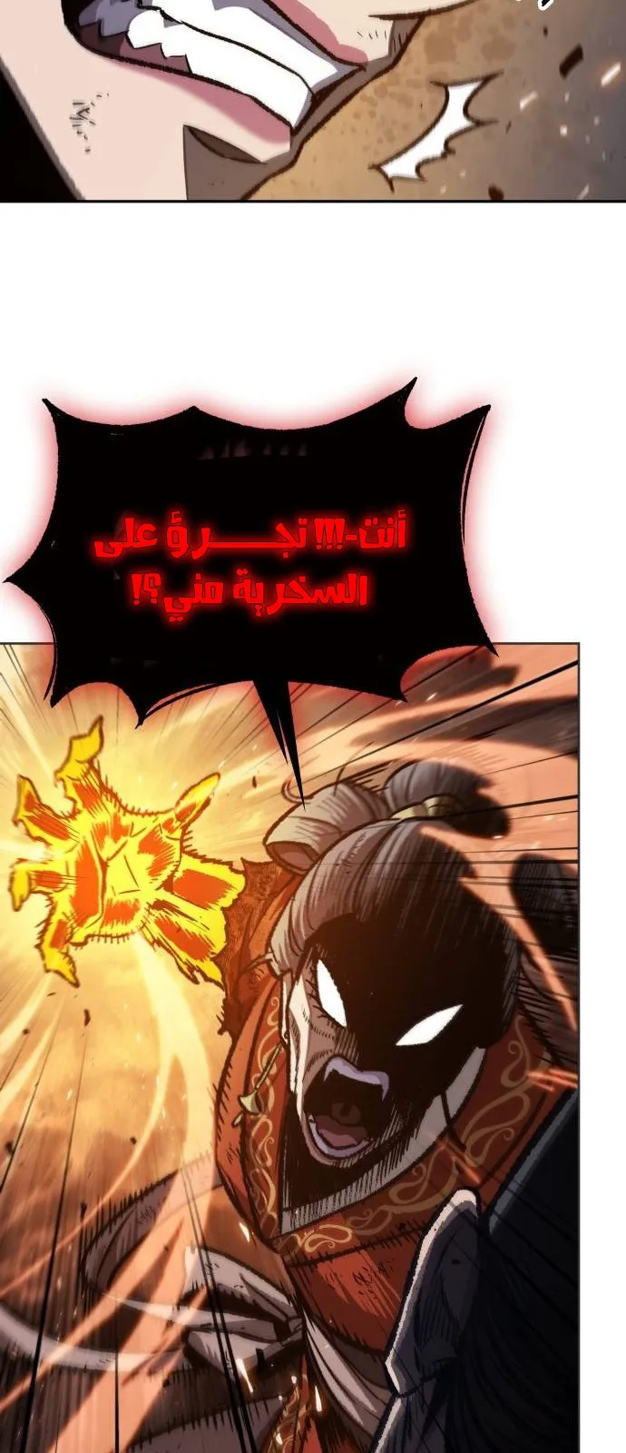 الصفحة 47 من 86