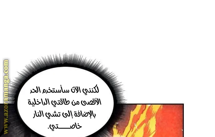 الصفحة 9 من 86