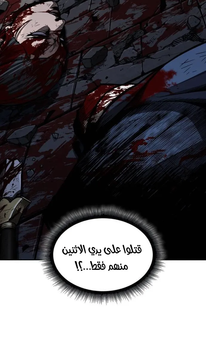 الصفحة 8 من 86