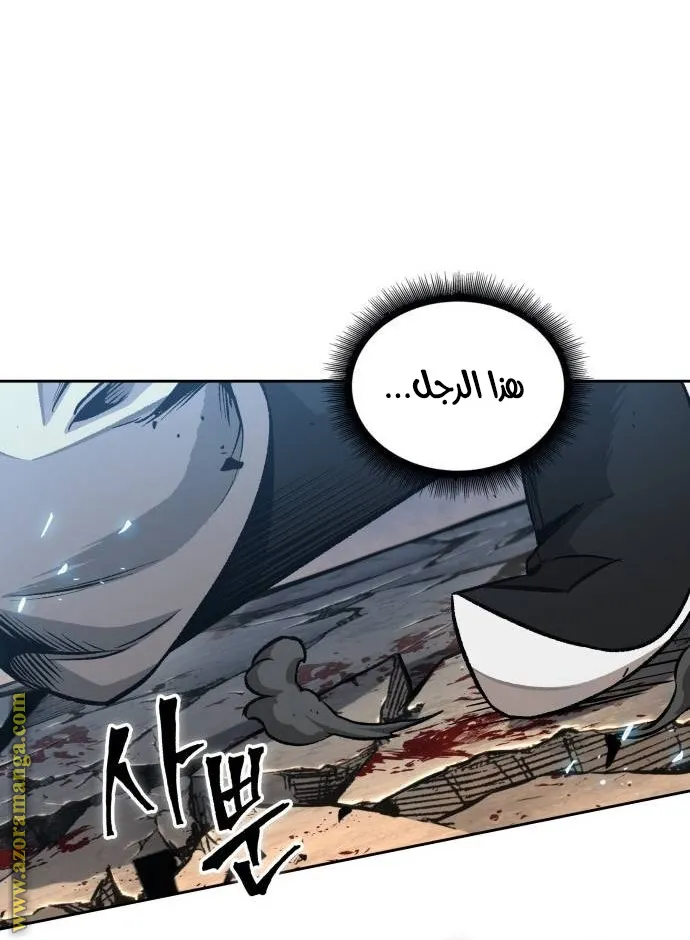 الصفحة 56 من 86