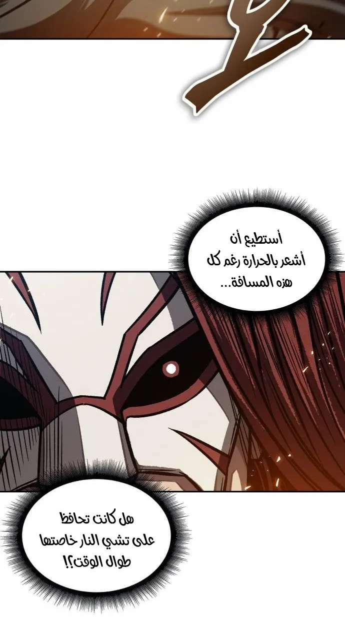 الصفحة 39 من 86