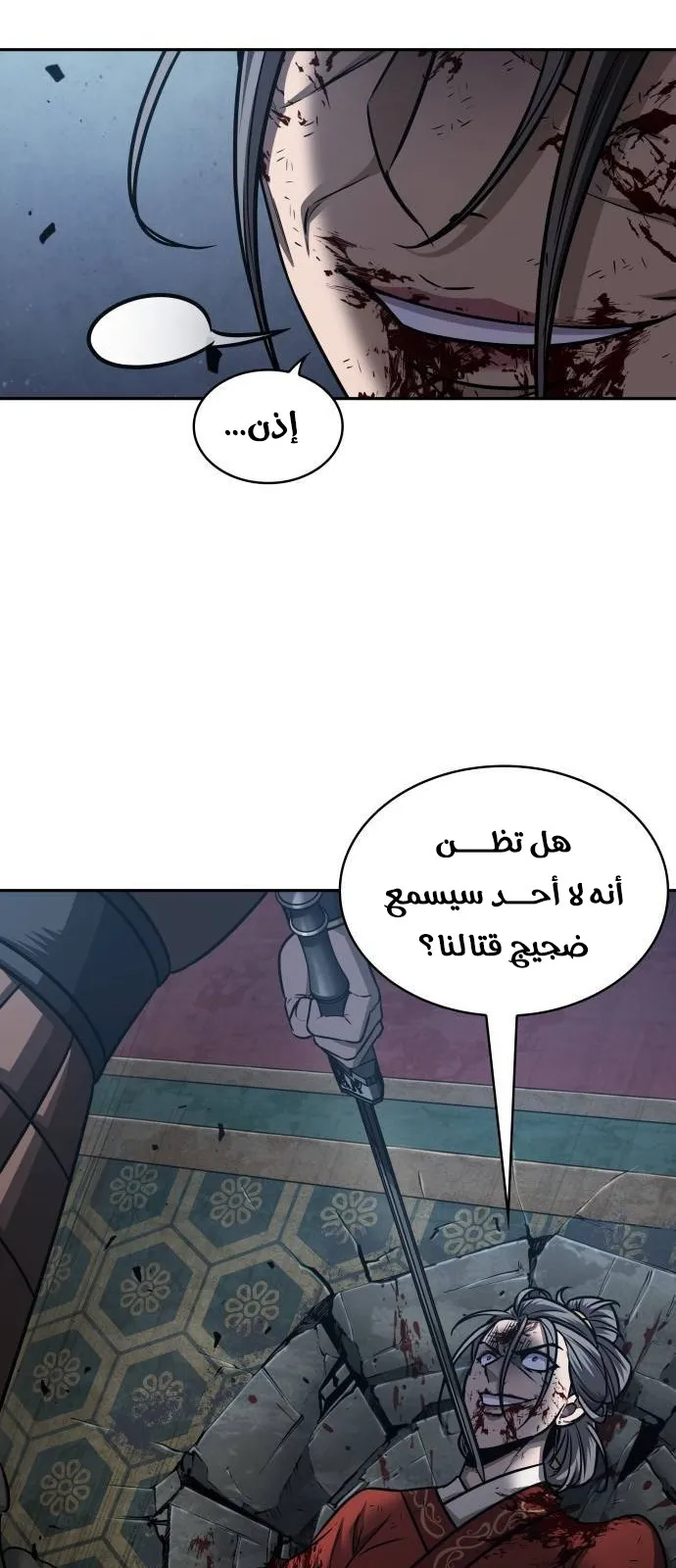 الصفحة 78 من 86