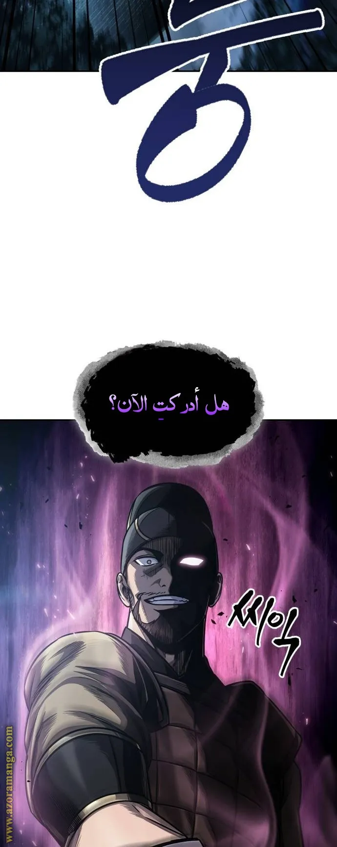 الصفحة 85 من 86