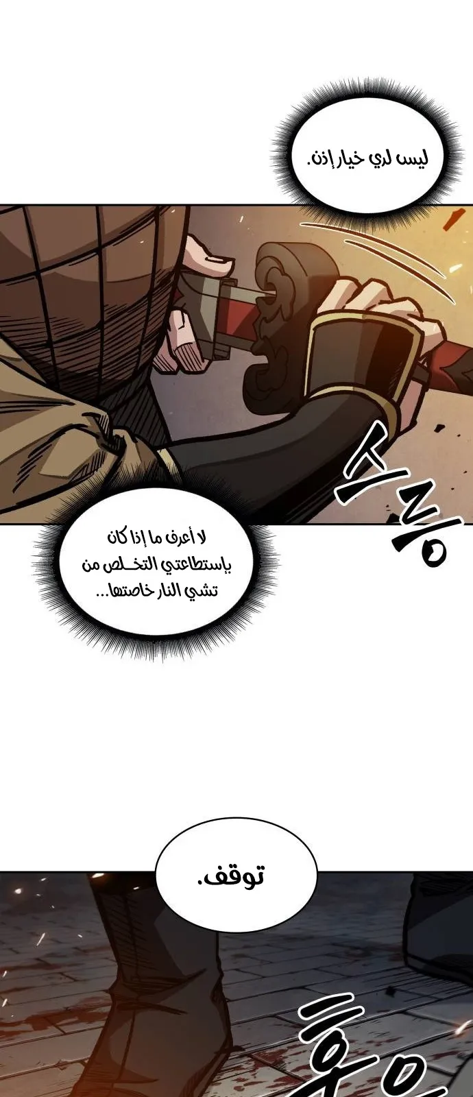الصفحة 40 من 86