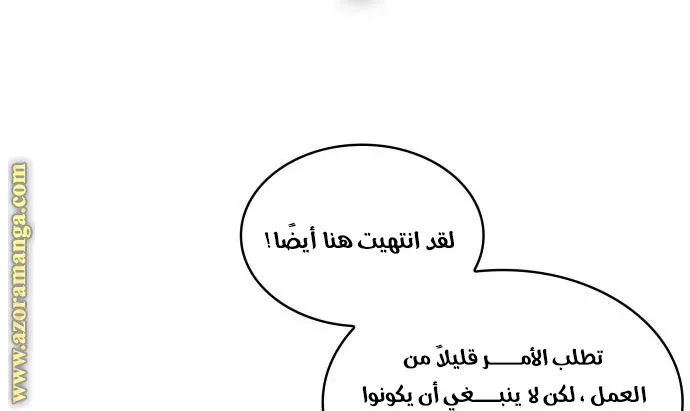 الصفحة 18 من 86