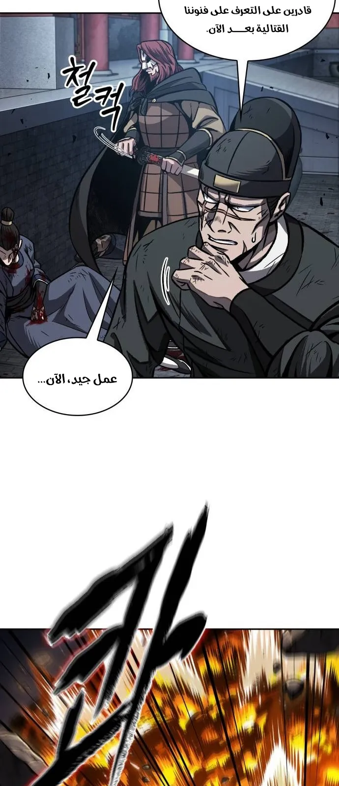 الصفحة 19 من 86