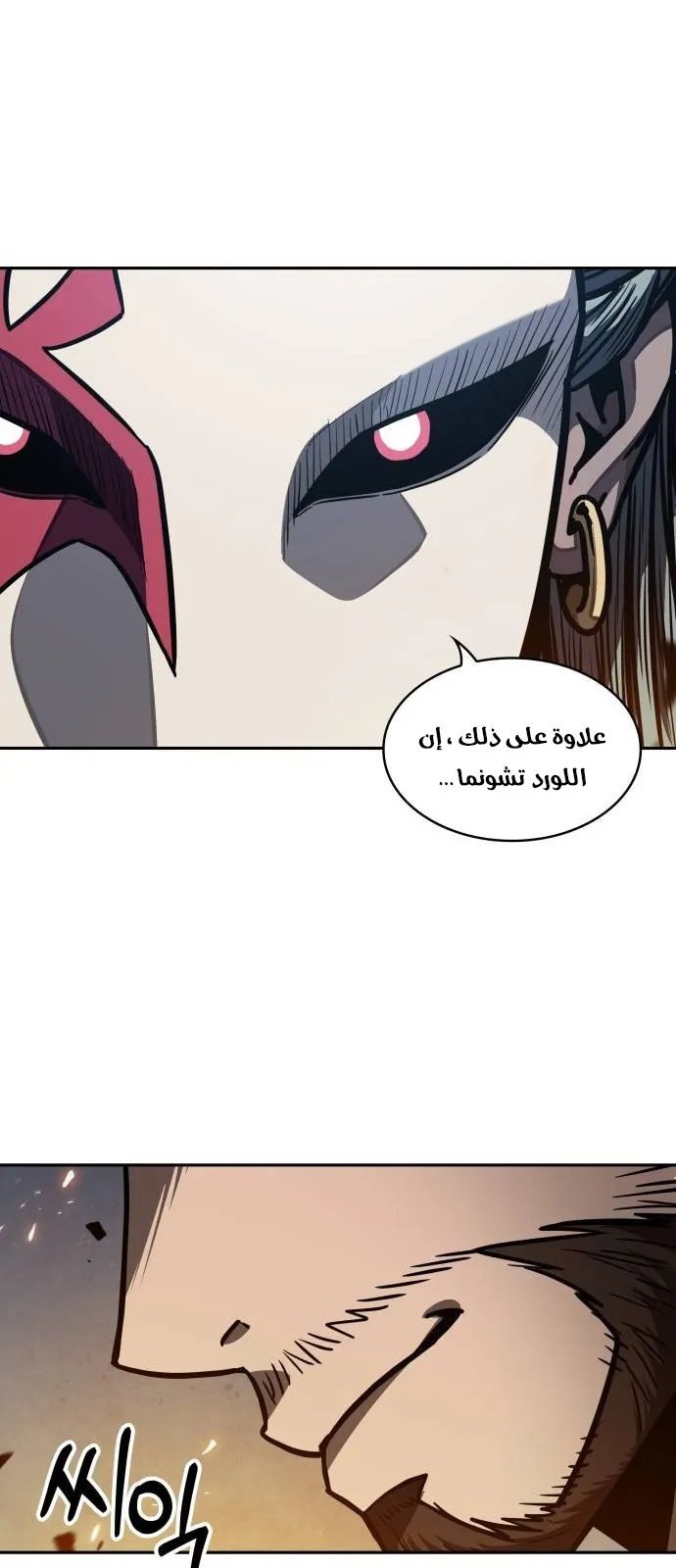الصفحة 44 من 86