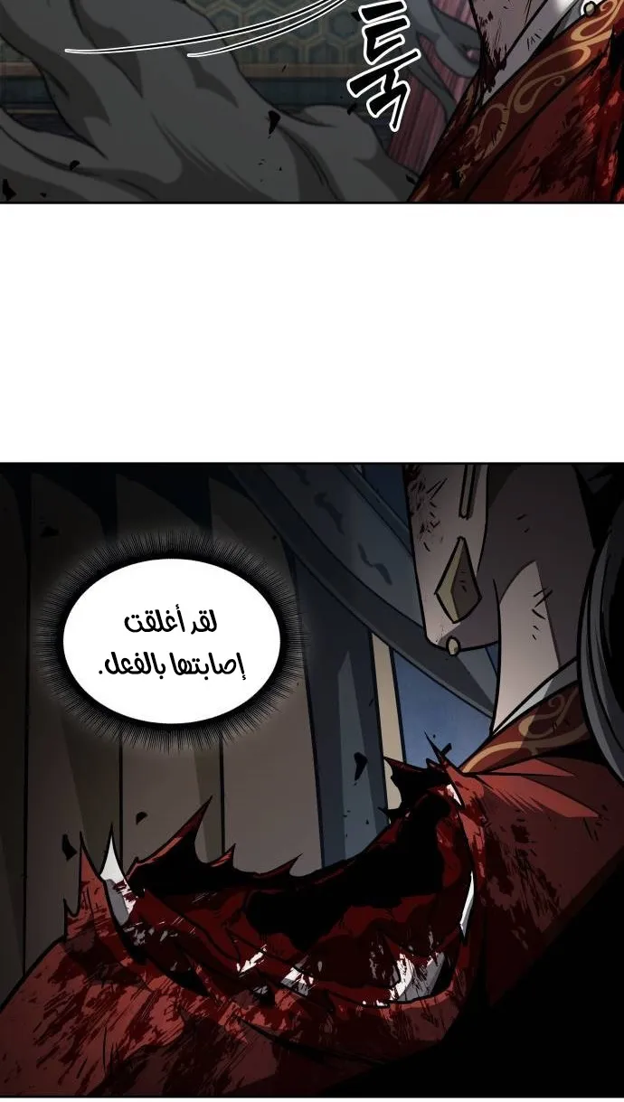 الصفحة 75 من 86