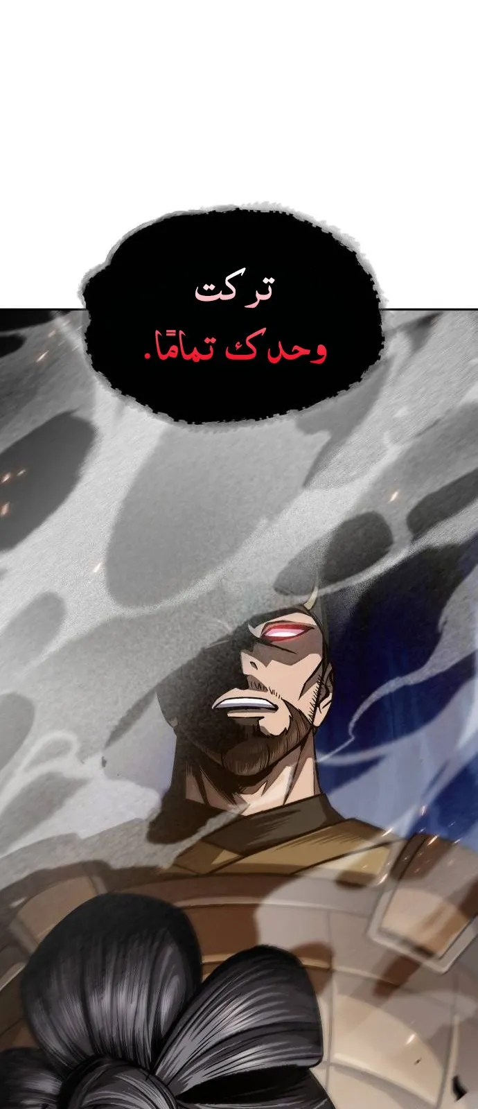 الصفحة 12 من 86