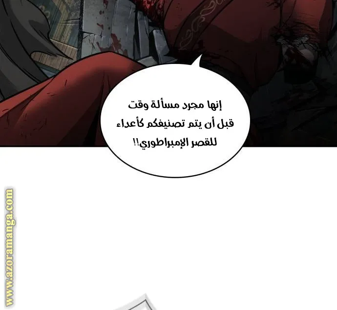 الصفحة 79 من 86