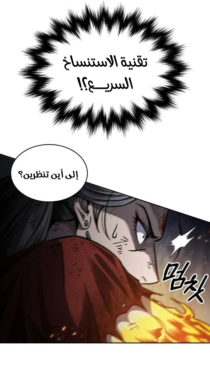 الصفحة 50 من 86
