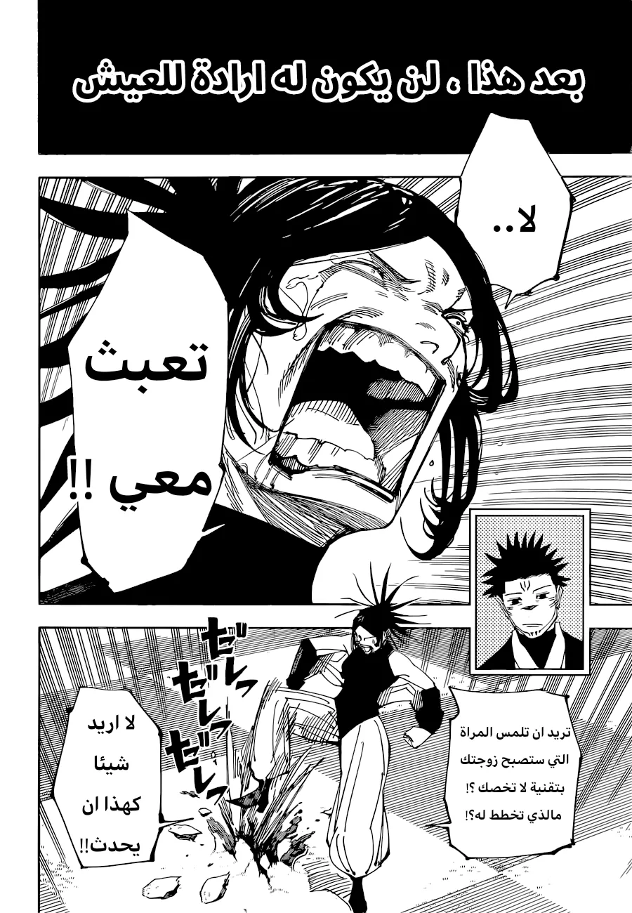 الصفحة 16 من 19